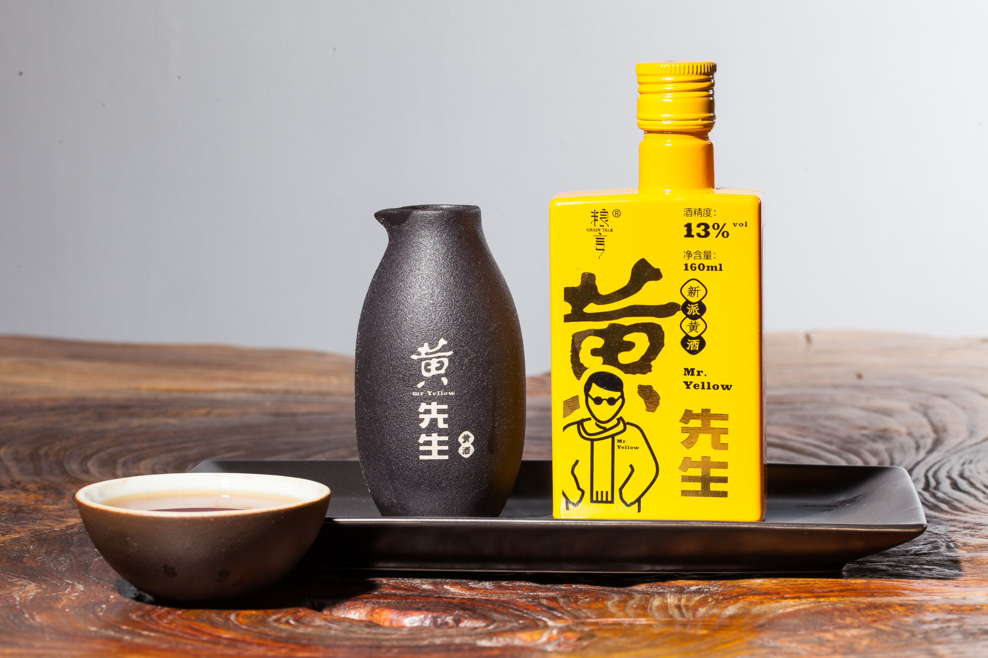 18637802">广州哈嘎文化发展有限公司 /a>在国家商标总局注册黄酒品牌