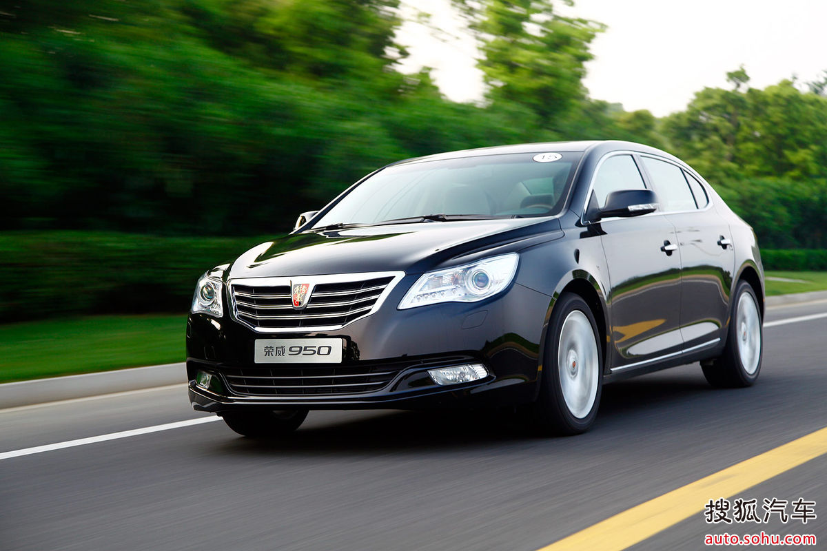 荣威950依托上汽整合全球资源的卓越实力,通过"战略平台,技术共享"的