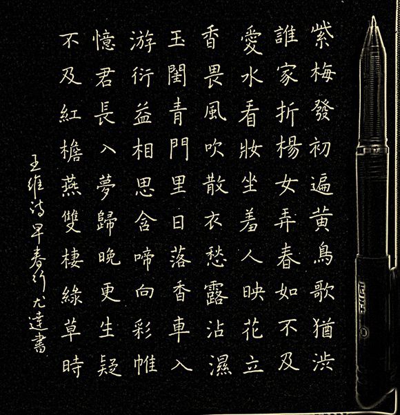 秦时明月（温世仁创作的长篇武侠小说）_百度百科