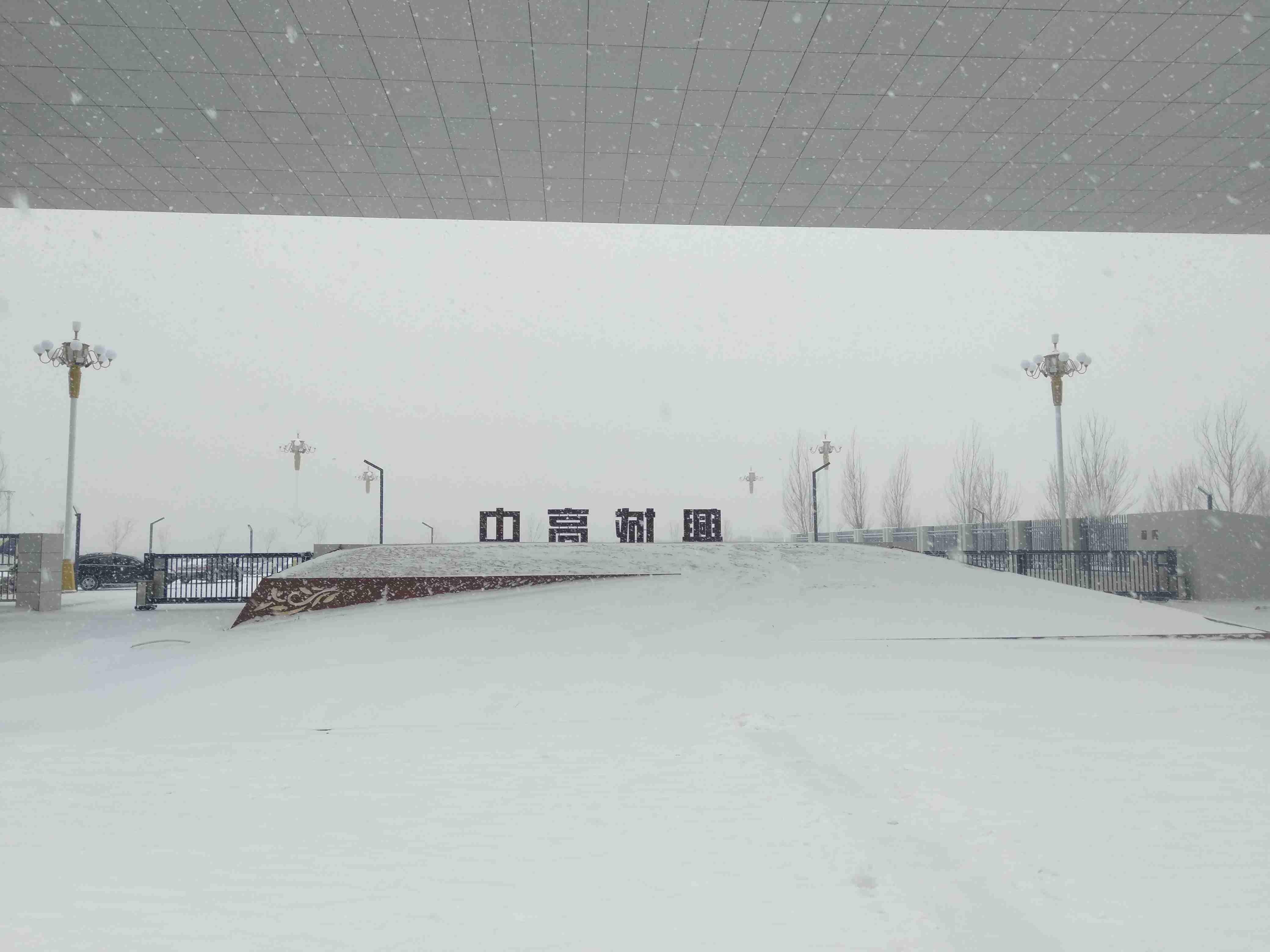  p>兴城市高级中学,位于集城,泉,山,海,岛于一体的旅游城市—辽宁省 a