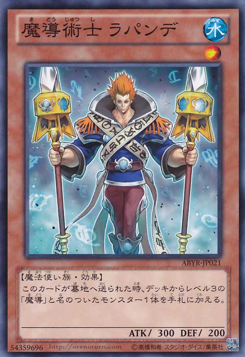 魔导书(spellbook),游戏《 a target="_blank" href="/item/游戏王