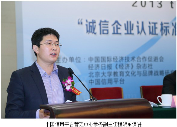  p data-id="gnx8qputmr">程晓东,1980年出生于