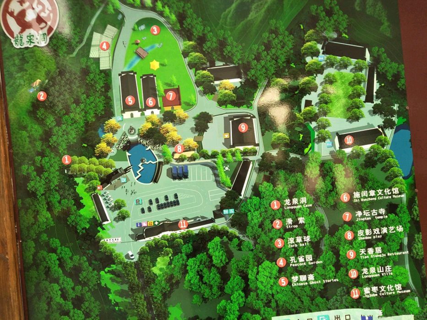  p>龙泉风景旅游区位于成都市东部龙泉山上,包括桃花故里, a href="#"