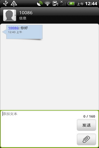 虚拟短信伪装软件下载安卓