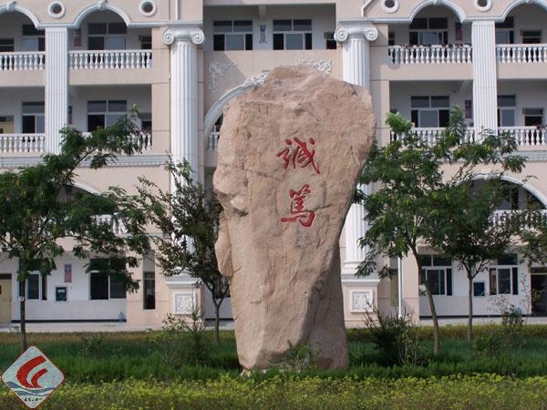 江苏省姜堰市第二中学附属初级中学