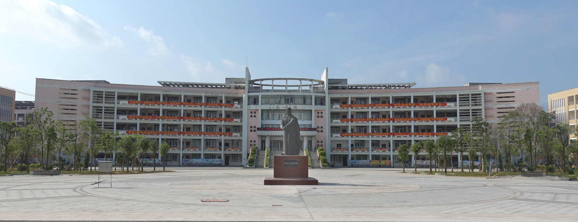 贵港市达开高级中学