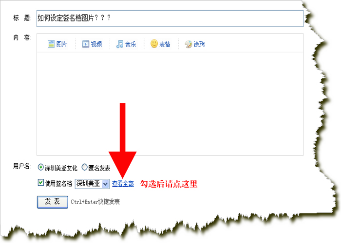  p>在 a target="_blank" href="/item/百度贴吧/95221" data-lemmaid