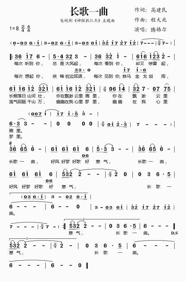 href="#">武朝迷案 /a>》,是2004年中国内地出品的古装悬疑推理电视剧