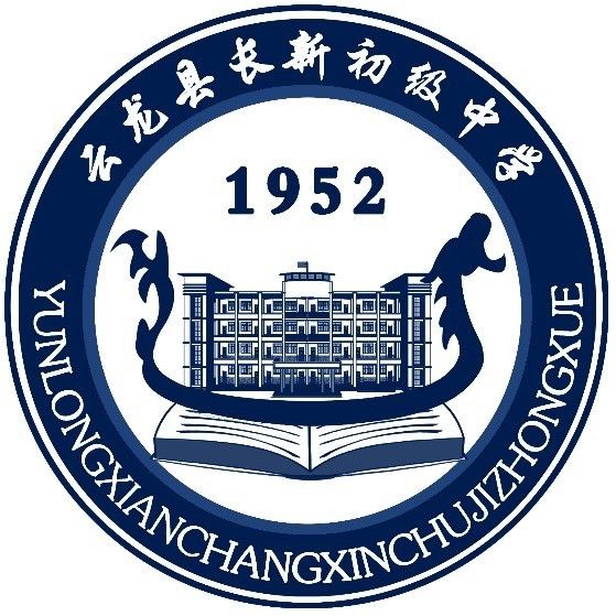  p>云龙县长新中学坐落于比江河畔宝鼎山麓的长新街头,分为本部和分部