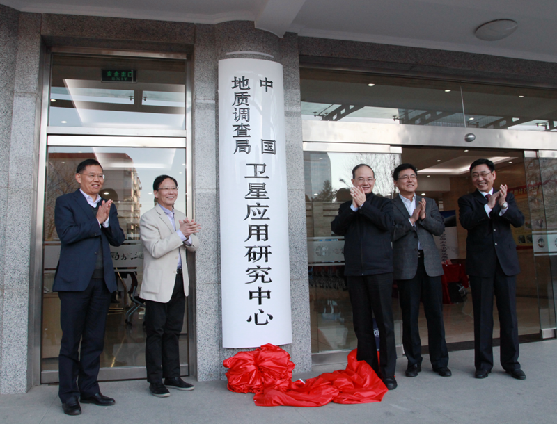 中国地质调查局机关工作人员年度考核办法