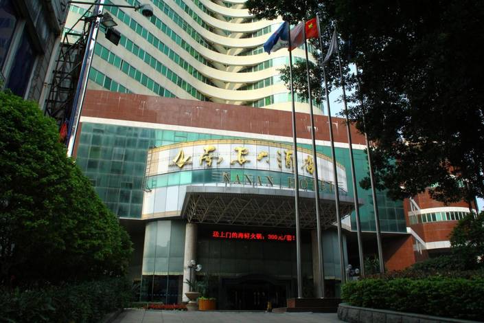  p>南安大酒店是南安市区目前惟一一家四星级商务饭店,酒店拥有各类