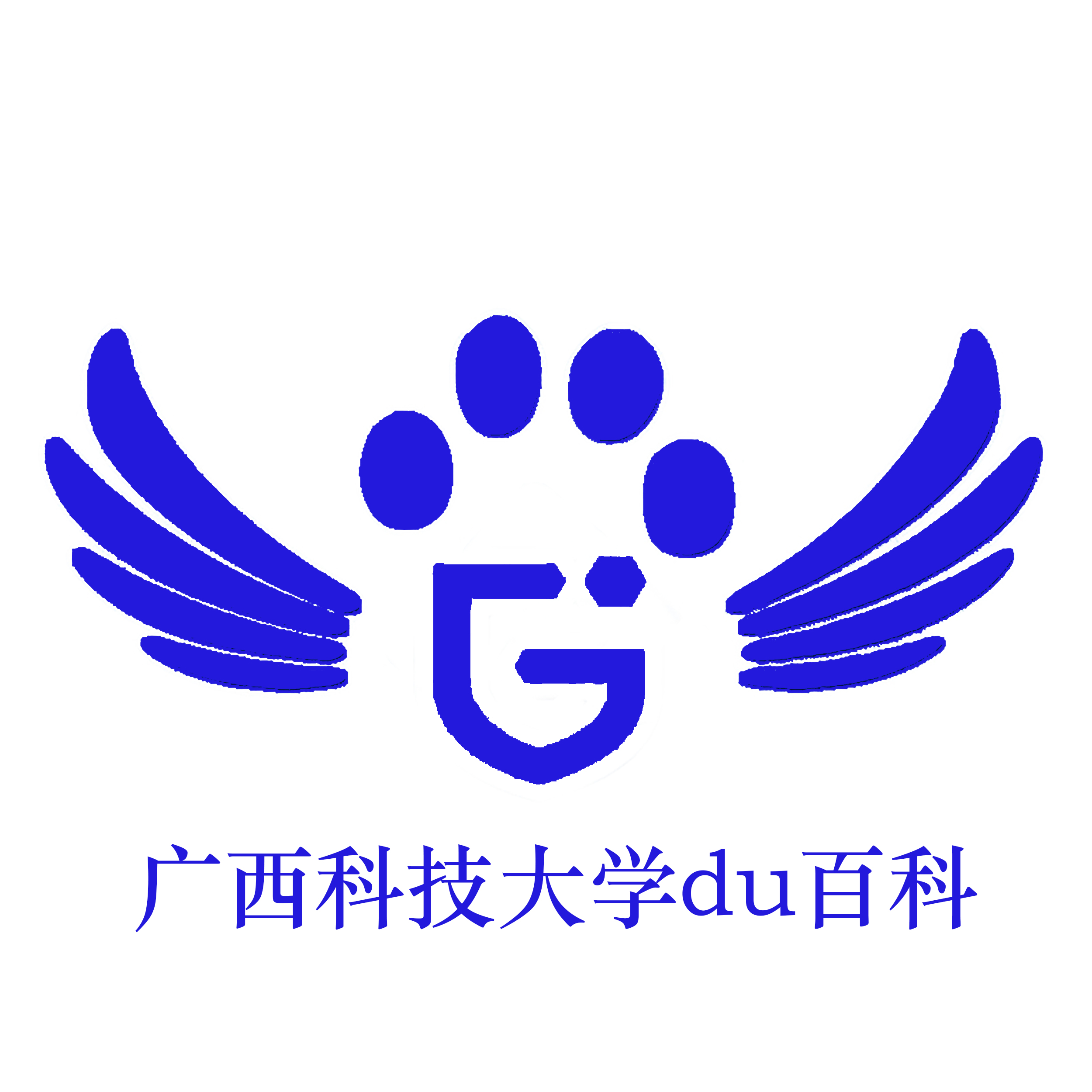 广西科技大学百度百科俱乐部