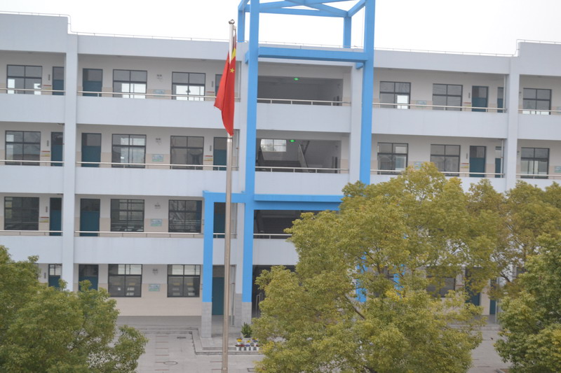 丹阳市新桥中心小学