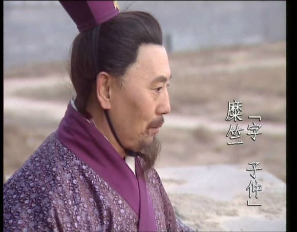  p data-id="gncp8acee7">麋竺(又作糜竺)(?～约221年),字子仲.