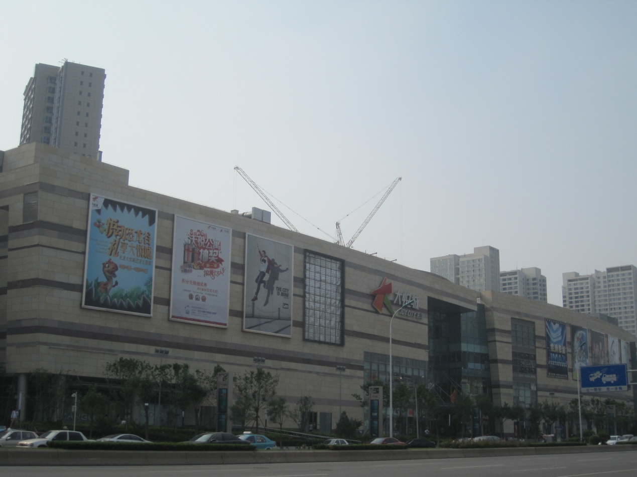 天津大悦城公寓