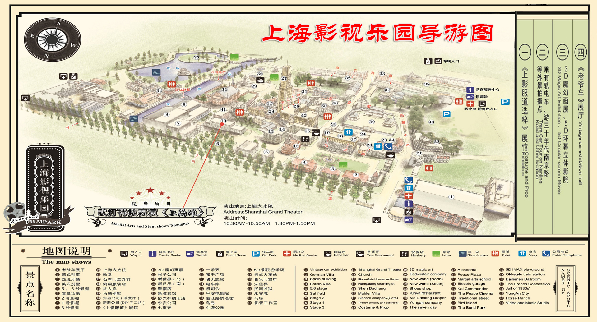  p>上海影视乐园,又名车墩影视基地,位于 a target="_blank" href="