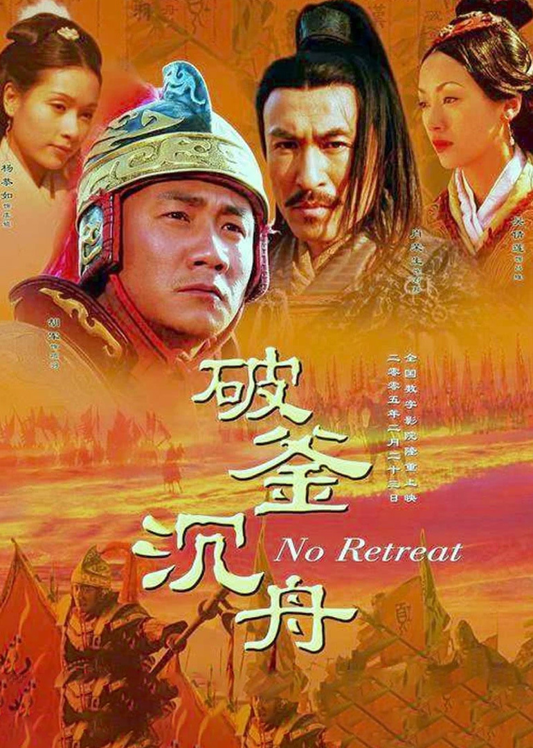 p>《楚汉风云》是由卫翰韬, a target="_blank" href="/item/林潮翔