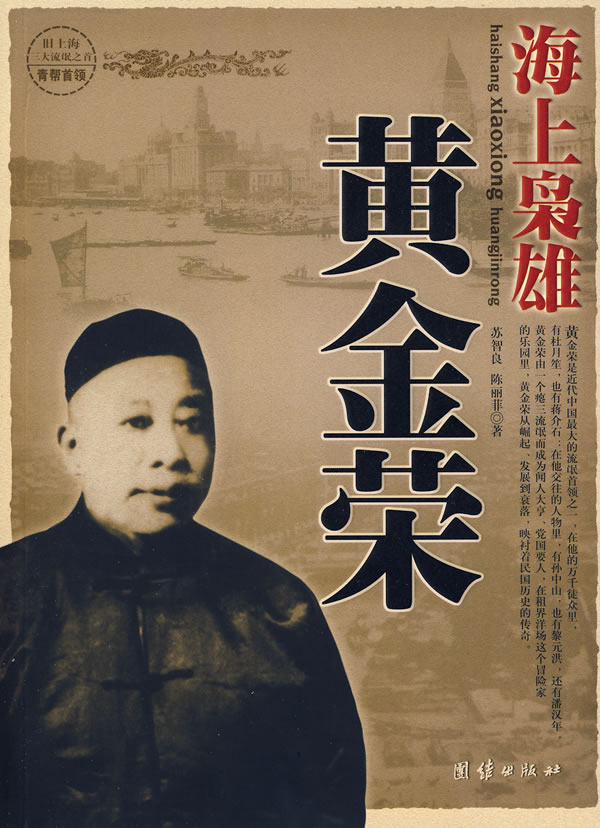 冯敬尧