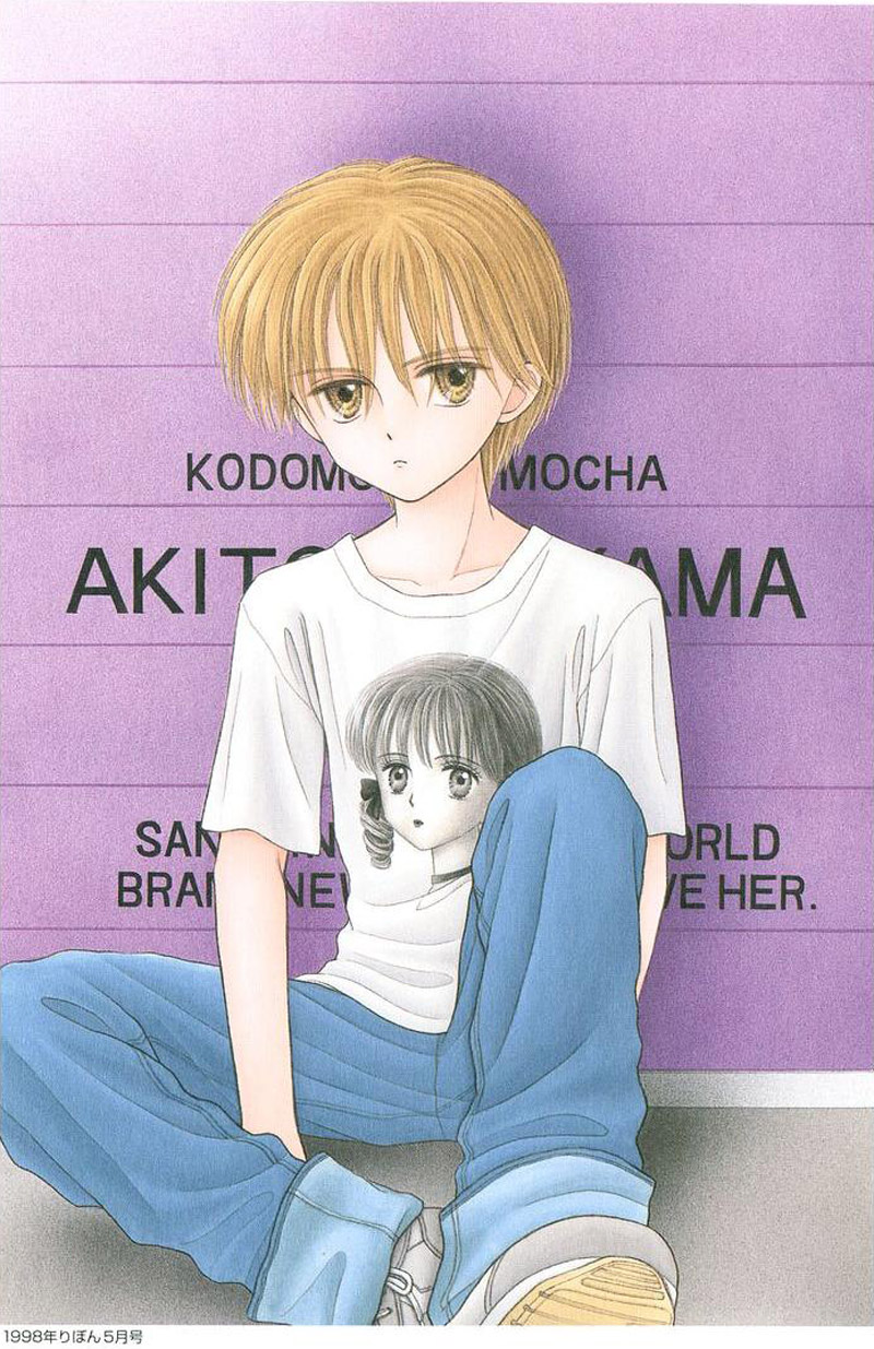  p>「 b>こどものおもちゃ /b>」,台译《 b>玩偶游戏 /b>》,港译《 b>