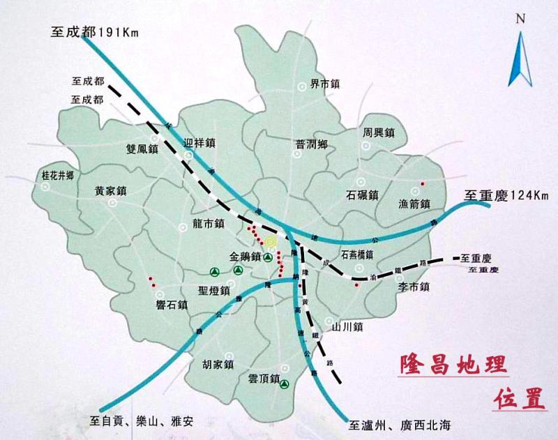 四川隆昌