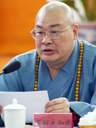 圣辉法师