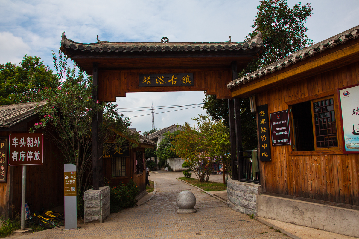  p>靖港古镇位于 a target="_blank" href="/item/湖南省/293174"