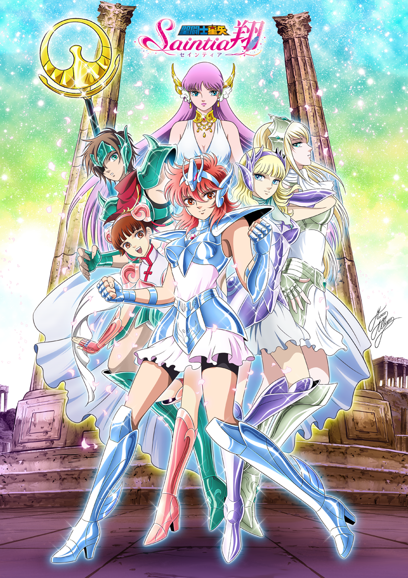 圣斗士星矢:圣斗少女翔