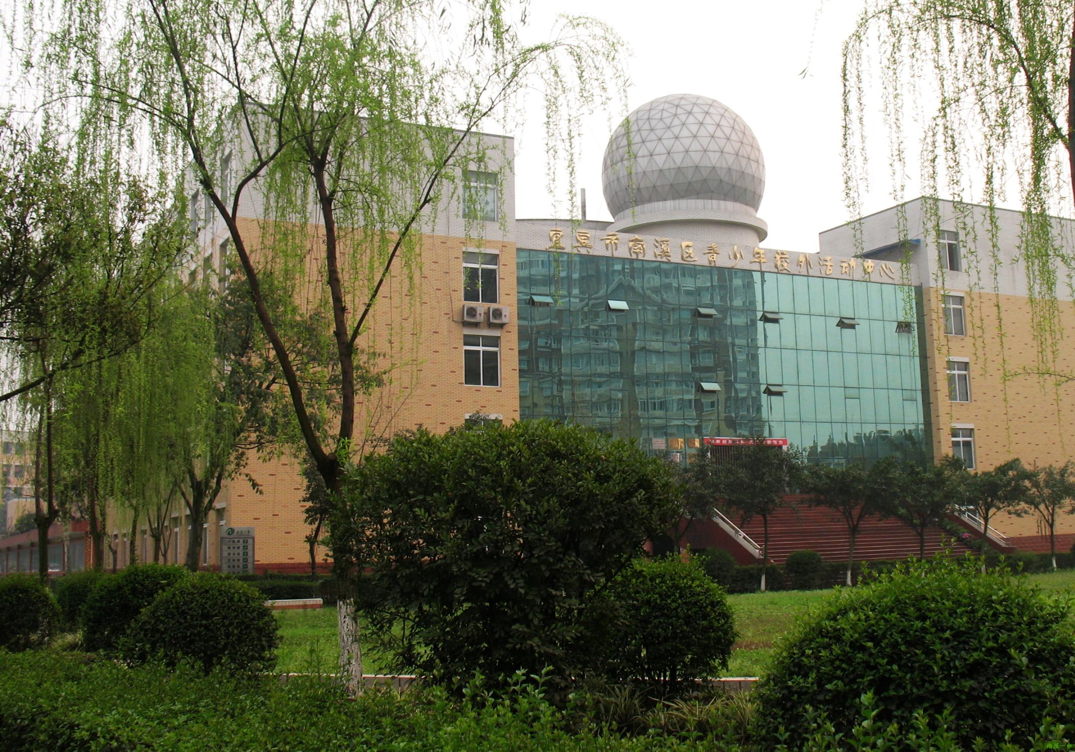  p>四川省宜宾市南溪第一中学校始建于1904年,位于宜宾市 a target="