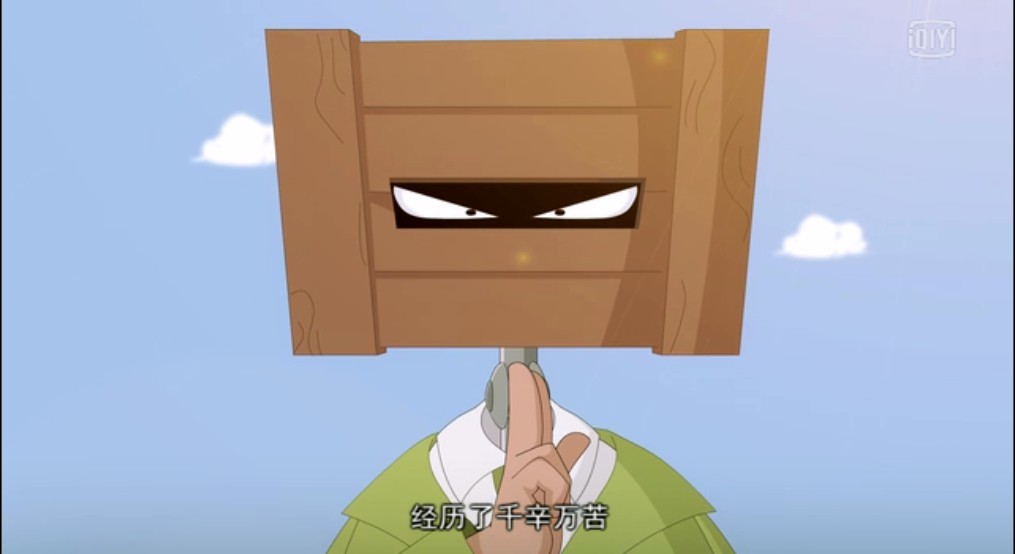 幸福小镇