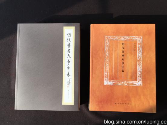 书法家李路平(书法家李路平简介),书法家李路平(书法家李路平简介),书法家李路平,第2张