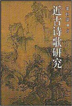 张仲谋（徐州工程学院副院长、党委常委）_百度百科