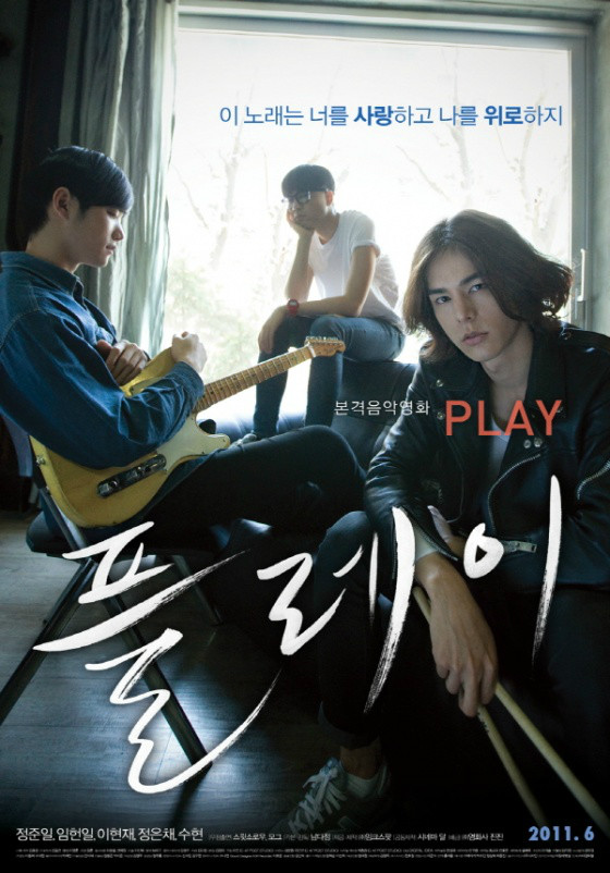 play