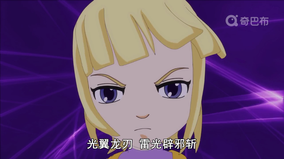  p>百诺,国产动画《 a target="_blank" href="/item/斗龙战士