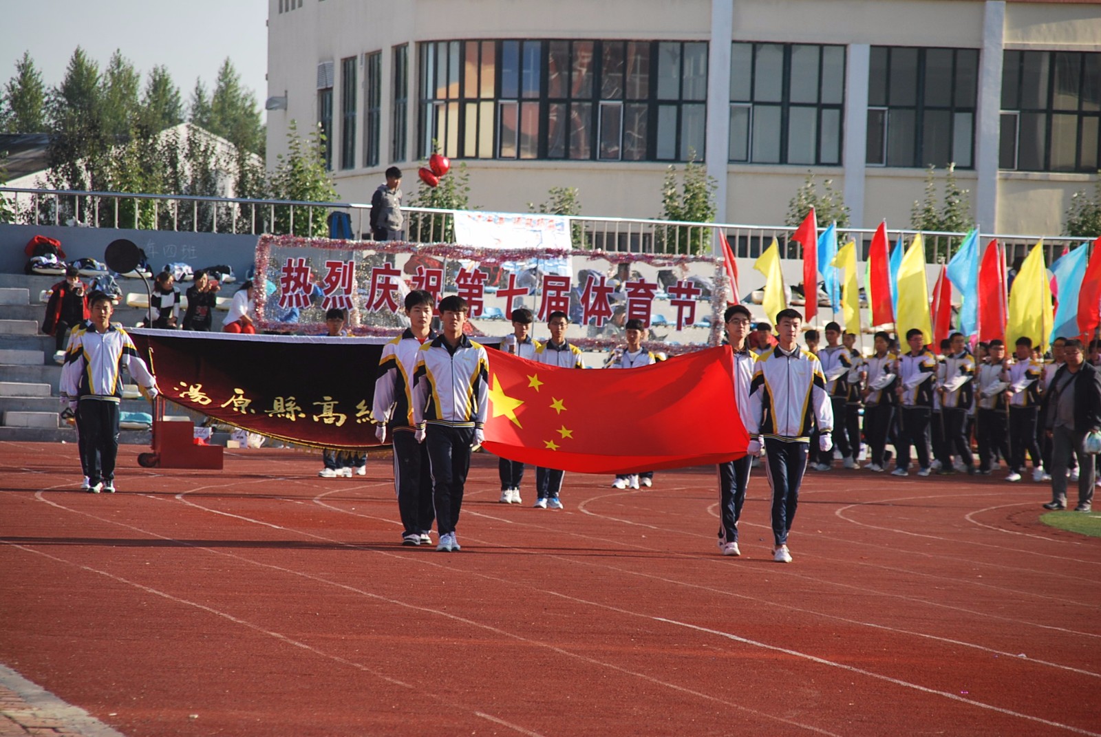  p>汤原县高级中学(tang yuan senior high school)是一所由汤原县