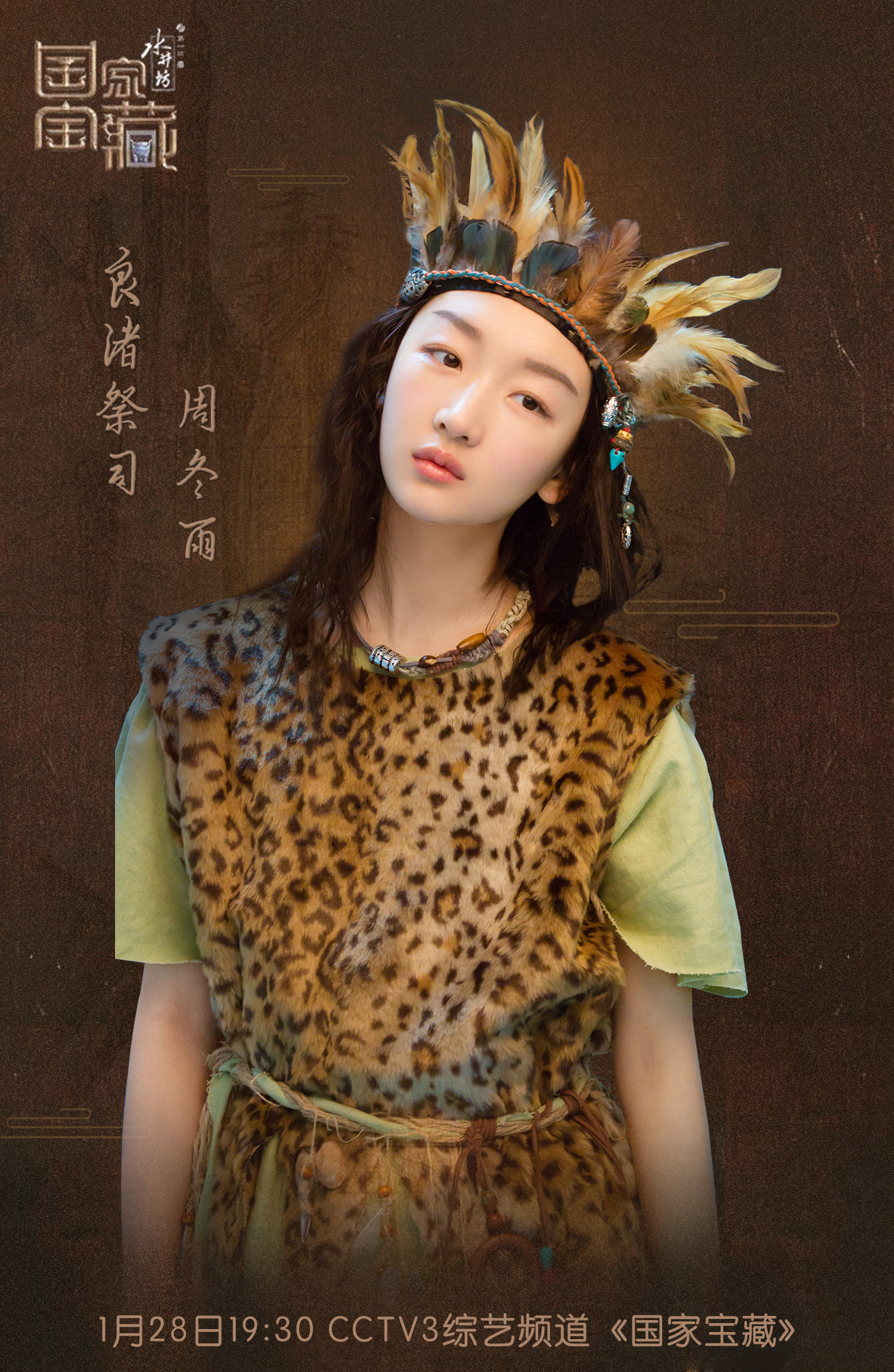 31日出生于河北省 a target="_blank" href="/item/石家庄市/305692"