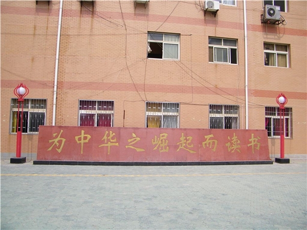  p>红安县实验中学创建于1999年8月,位于 a href="#" data-lemmaid="