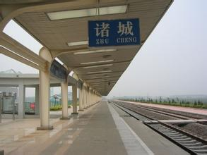 诸城站