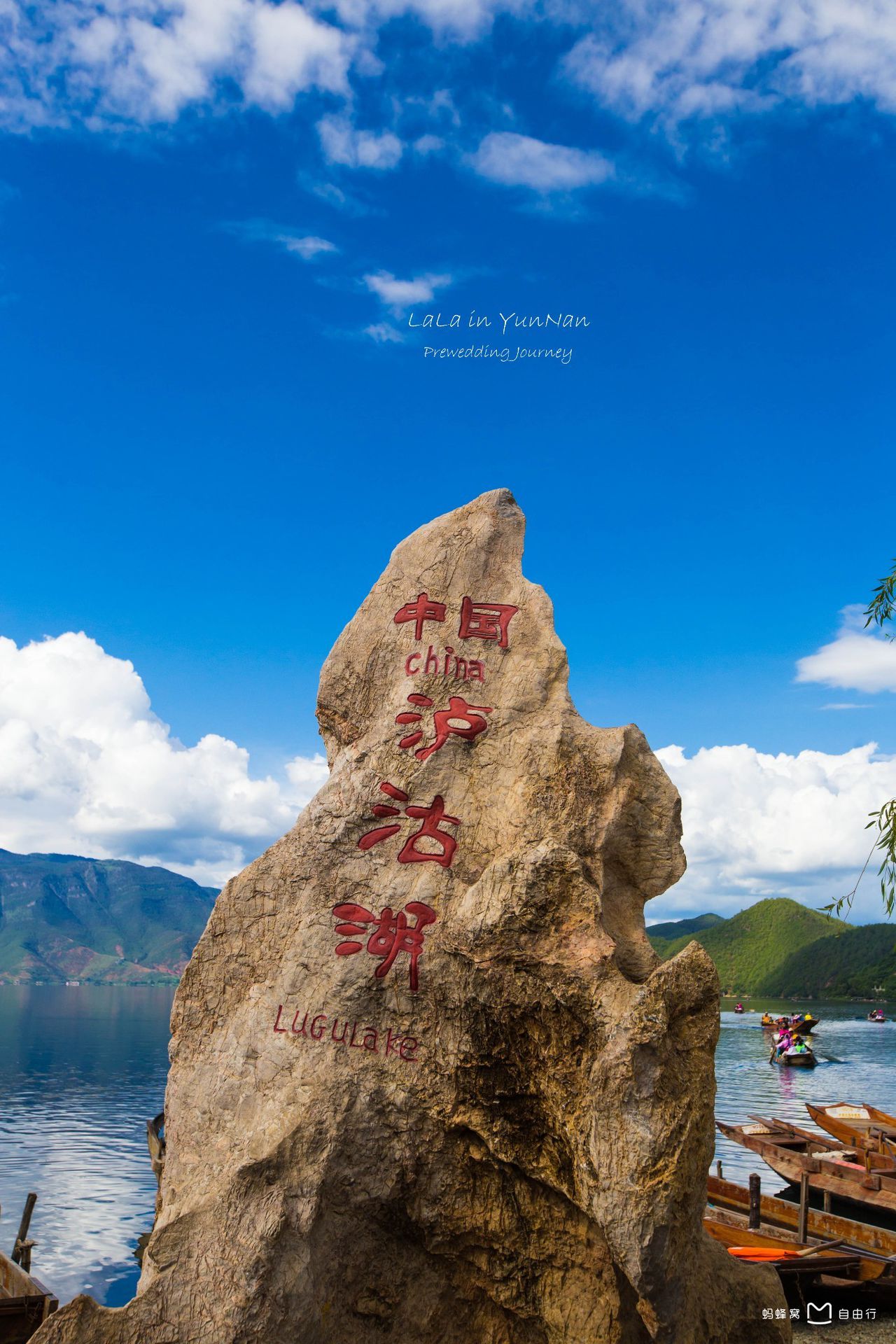  p>泸沽湖,位于 a target="_blank" href="/item/四川/212569" data