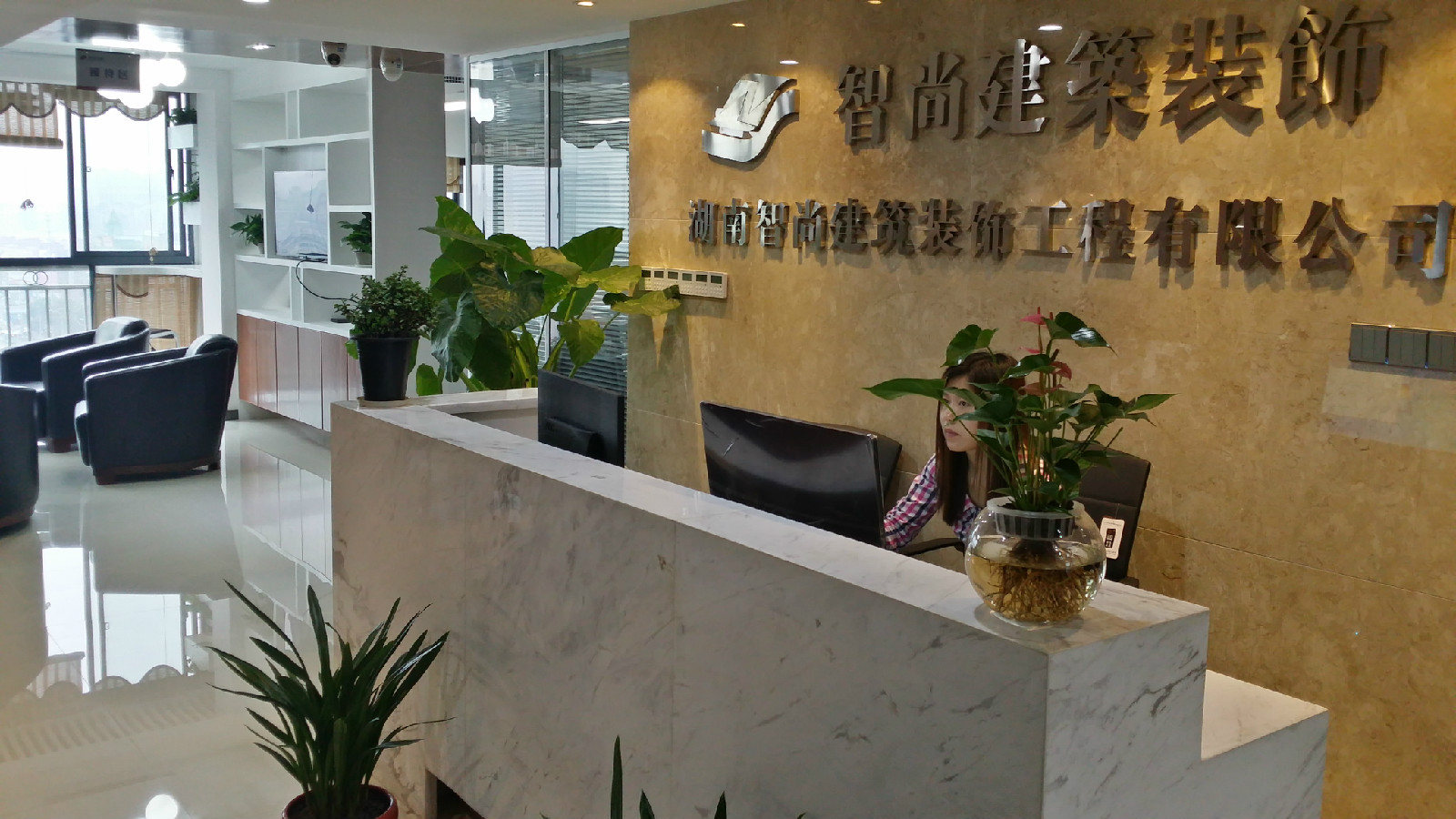 湖南智尚装饰公司