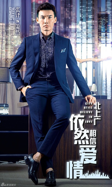 张铎（中国内地男演员）_百度百科