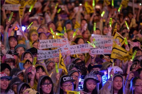 2014番茄热波音乐节