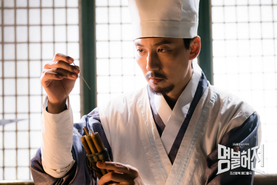  p>《名不虚传》是韩国tvn电视台于2017年8月12日起在周末档播出的