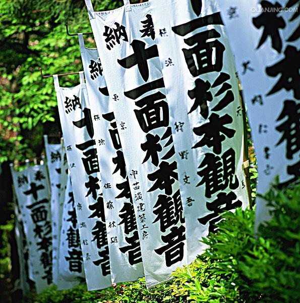  p> b>日本国 /b>( a target="_blank" href="/item/日语/398720"