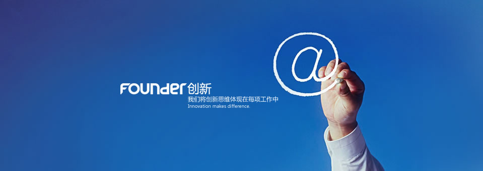 北京北大方正宽带网络科技有限公司