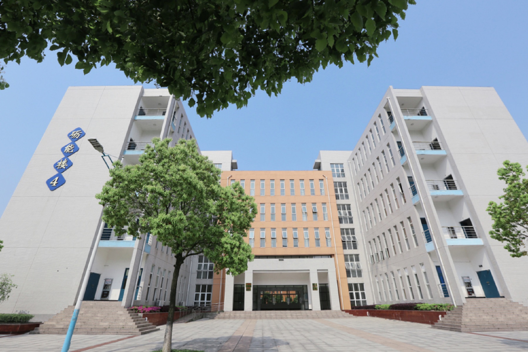  p>安徽商贸职业技术学院( i>anhui business college of vocational