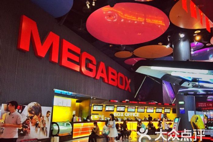  p>美嘉欢乐影城是好丽友集团及全球的三大院线罗世公司于1999年在