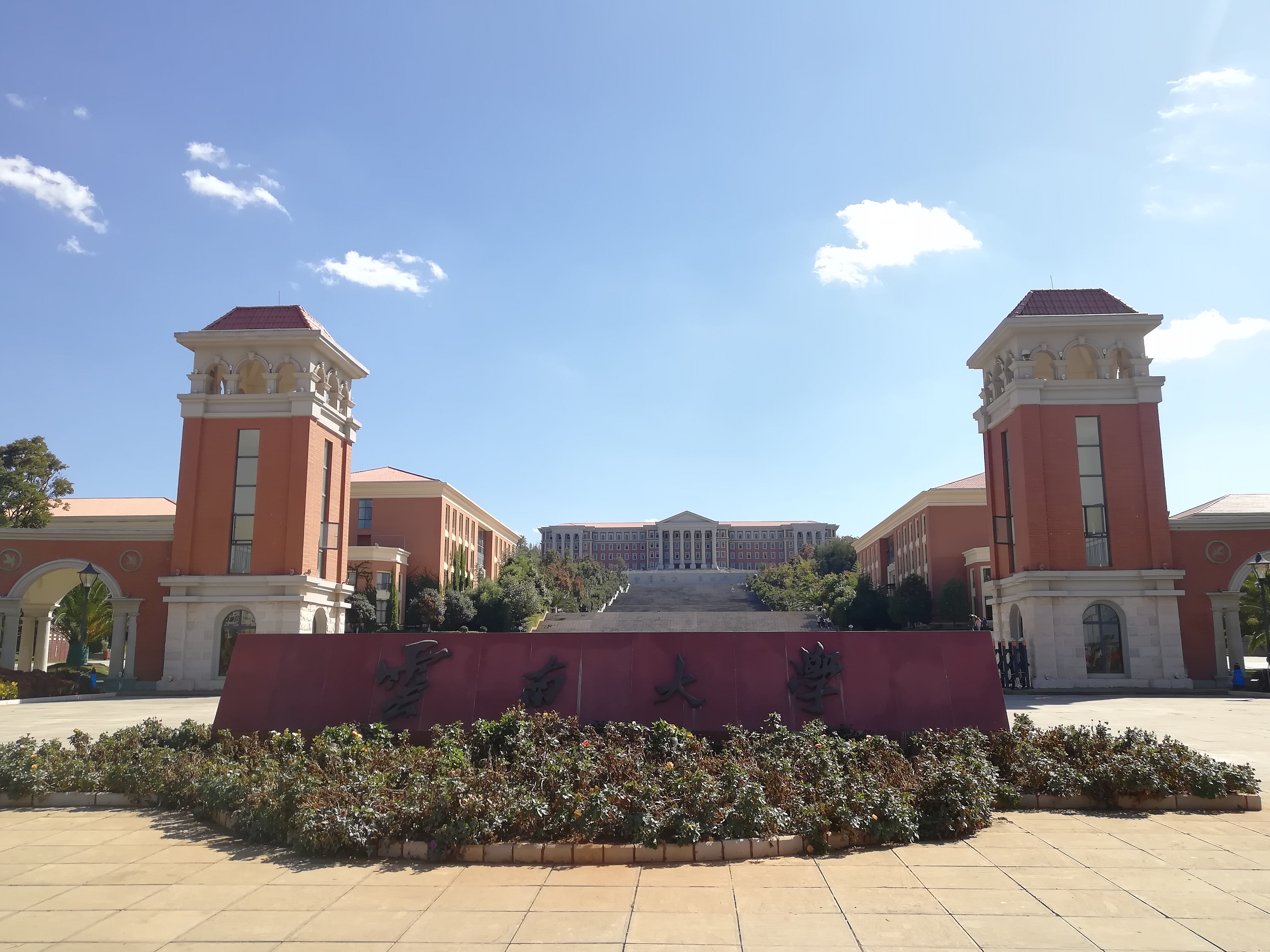 云南大学呈贡校区