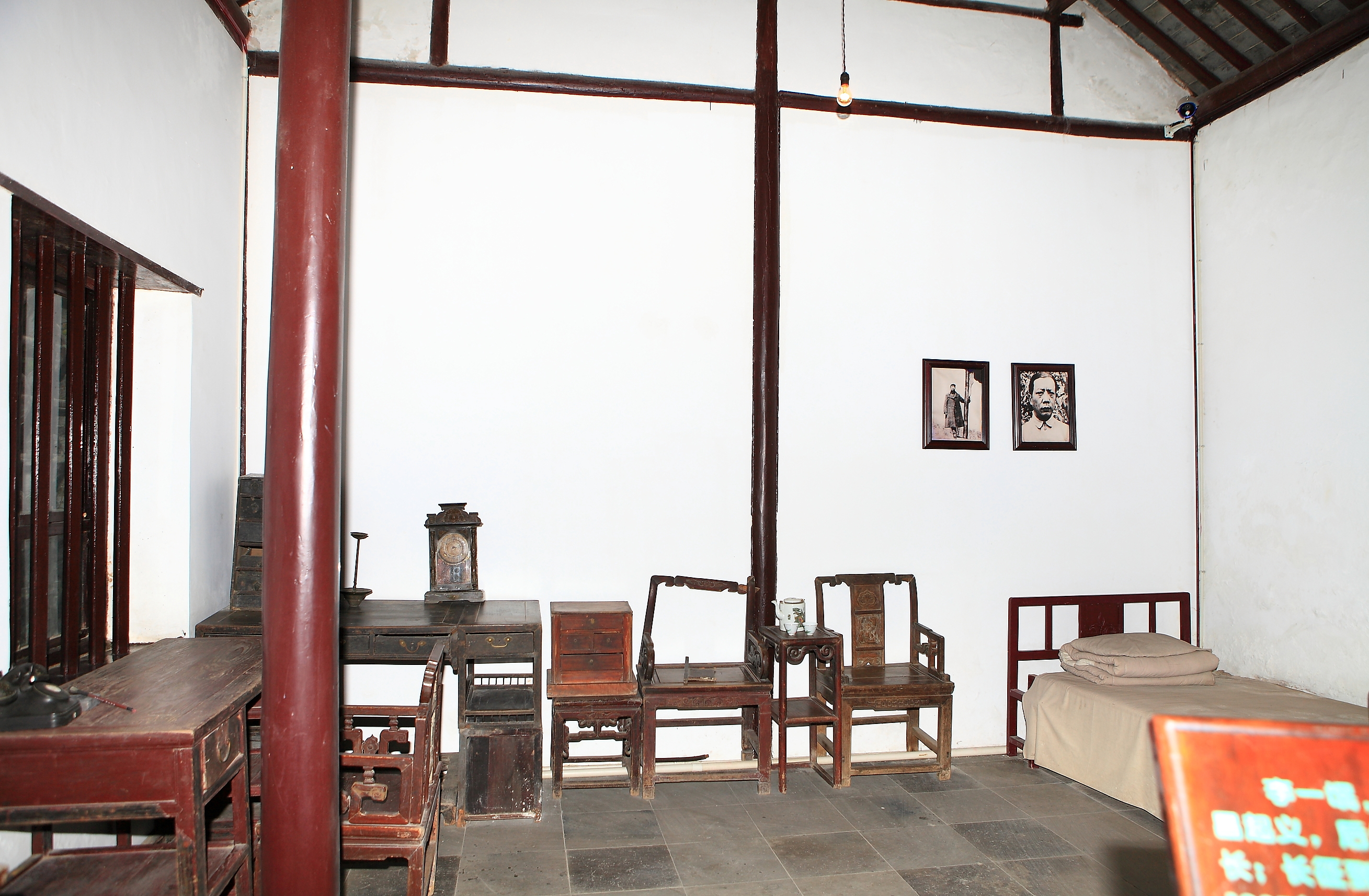 苏皖边区政府旧址纪念馆