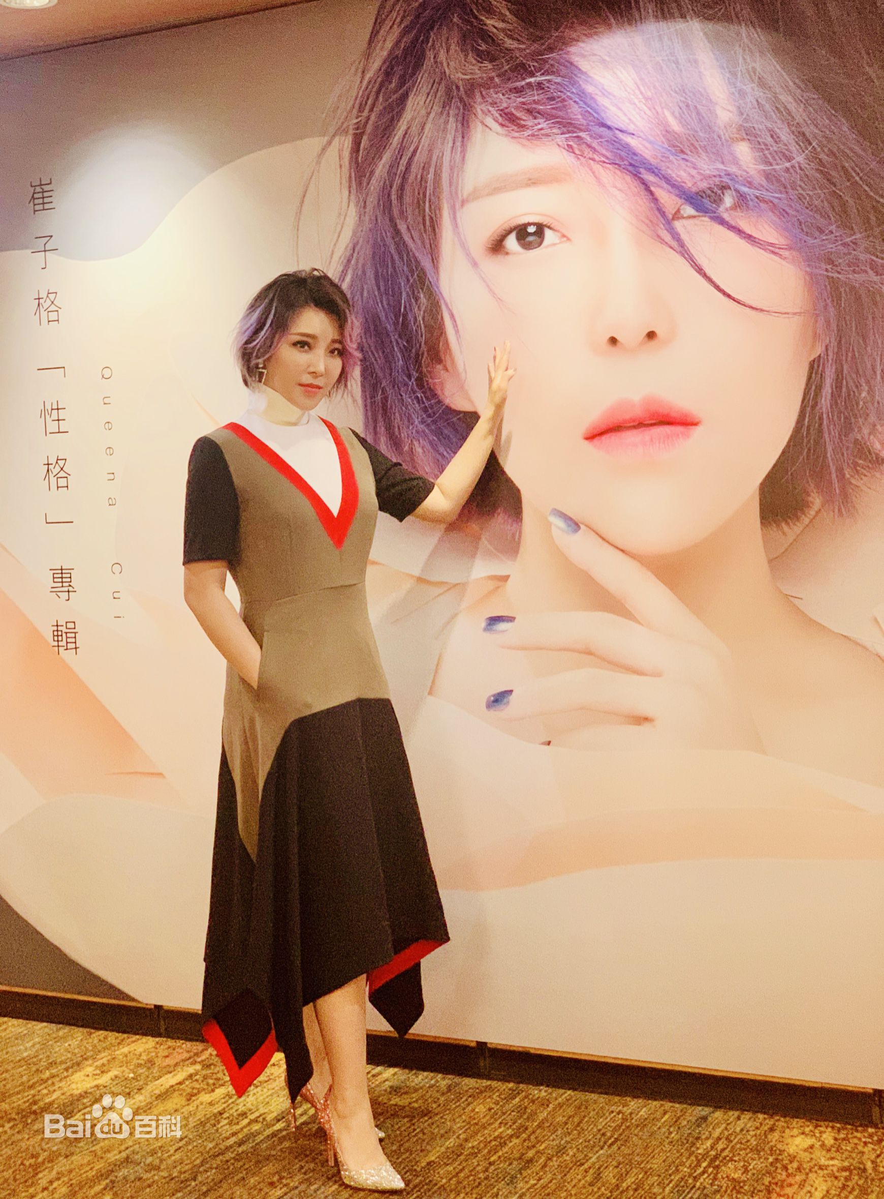 6月25日出生于新疆乌鲁木齐,中国内地流行女歌手,毕业于北京现代音乐