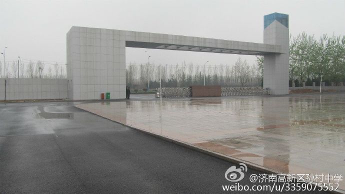  p>孙村中学位于孙村镇中部,巨野河西岸,南邻孙村镇政府,始建于1963年